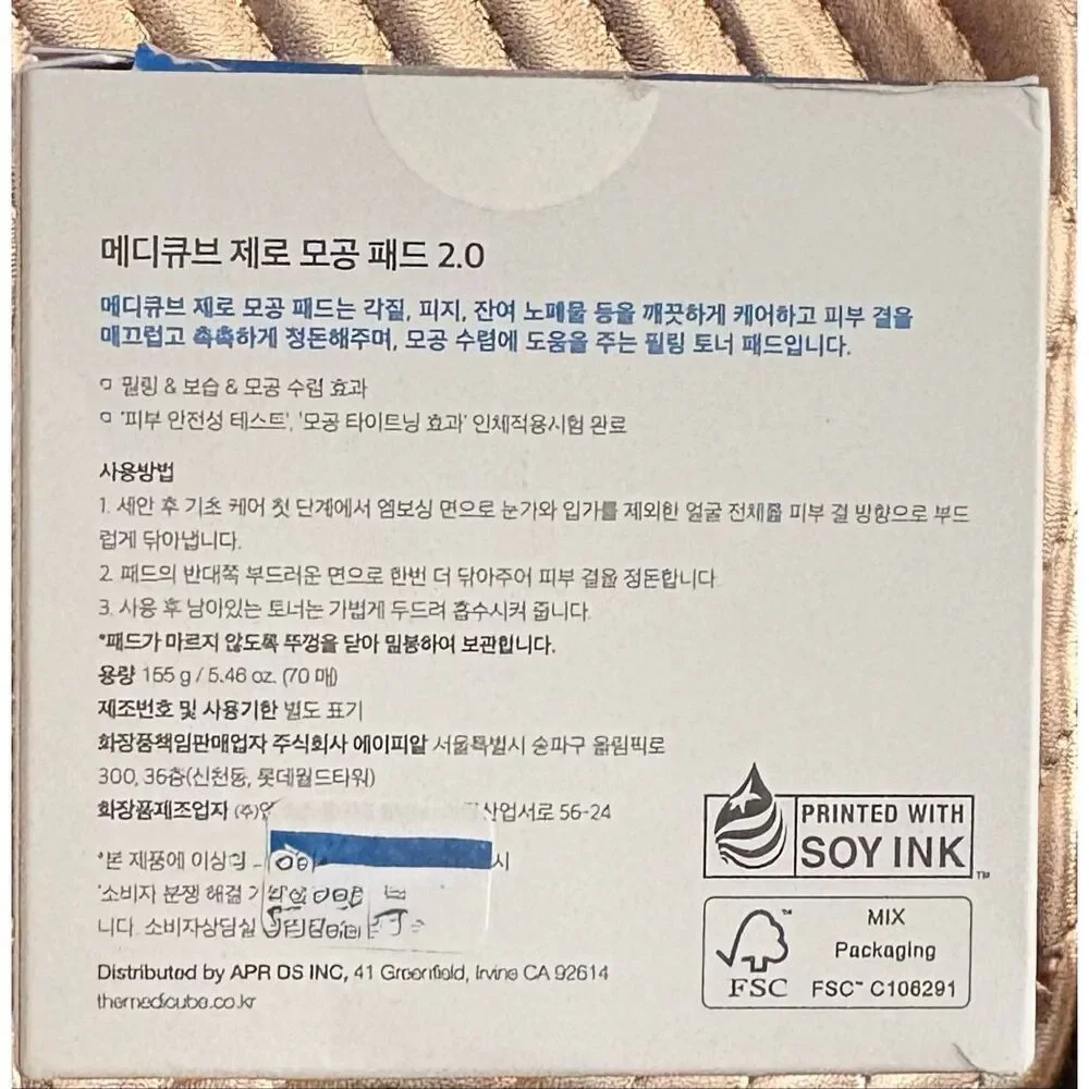 MEDICUBE - NWTIB Zero Pore Pad 2.0, 70 Dual-Textured Toner Pads/Exfoliation